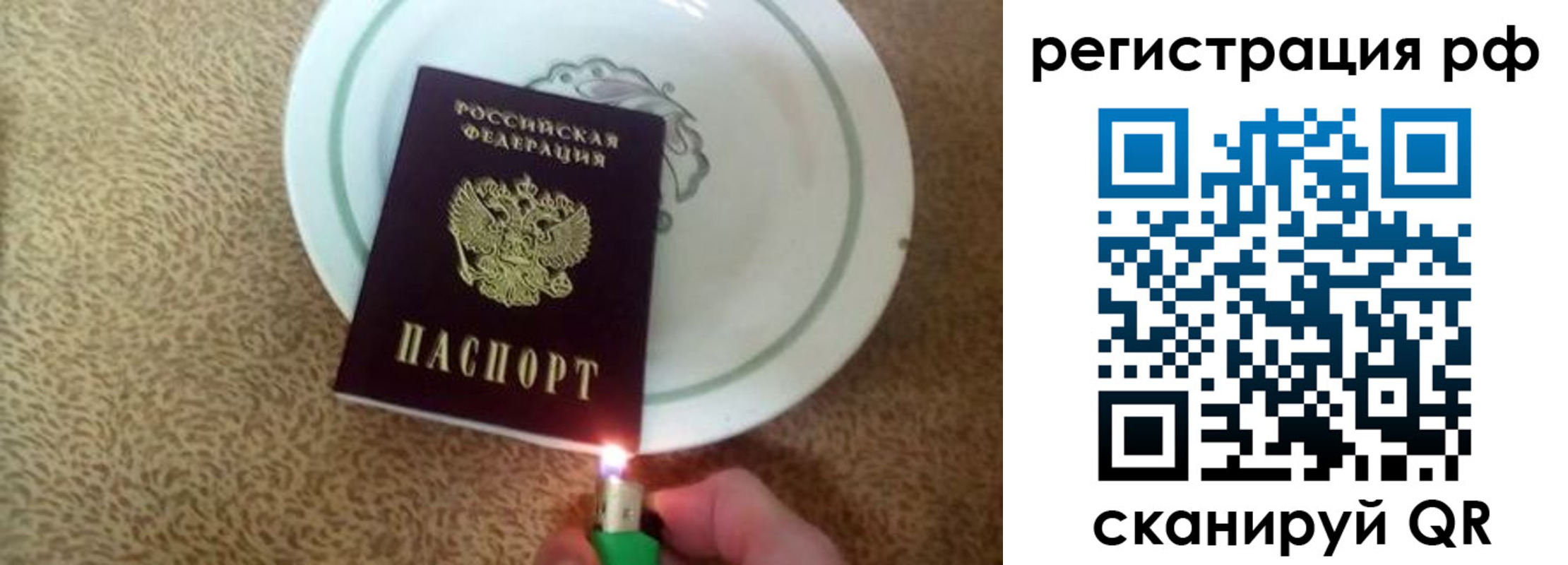 прописка в квартире в Чусовом